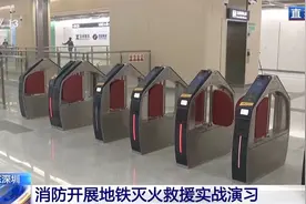 全国消防日|高温、浓烟、有毒等场合如何进行消防救援？ 机器狗“上岗”了图片