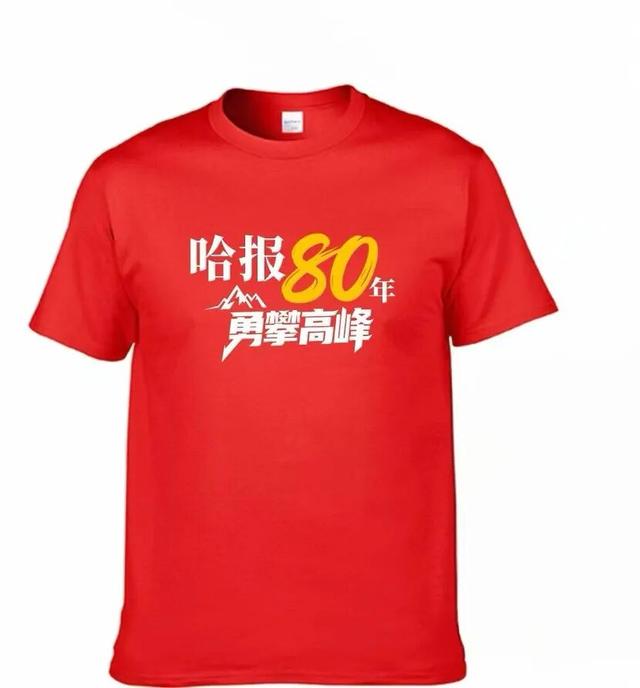 翻开“天然的动植物百科全书”！10月7日，咱一起去登松峰山！今日开始报名