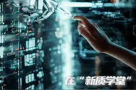 在“新质学堂”看科技“萌宠”秀“绝技” 周国辉：说说机器人带来的那些事图片