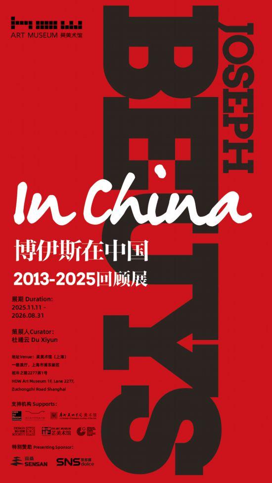 北外滩绝美花境、环球食品展 本周上海文旅指南