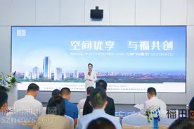 共筑“百千万”｜“空间优享 与福共创”——福田区产业空间联盟启动仪式暨“换馨家”活动宣讲会顺利举办图片