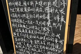 挨着浙大玉泉校区，营业11年的“问粥道”闭店在即，学生重回“编外食堂”图片
