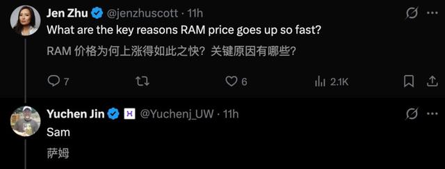 256G比5090还贵	，内存一年暴涨3倍，全球为奥特曼豪赌买单