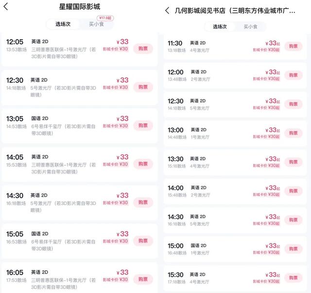 三明文旅福利来啦！《疯狂动物城2》联名公仔免费抽，手慢无！