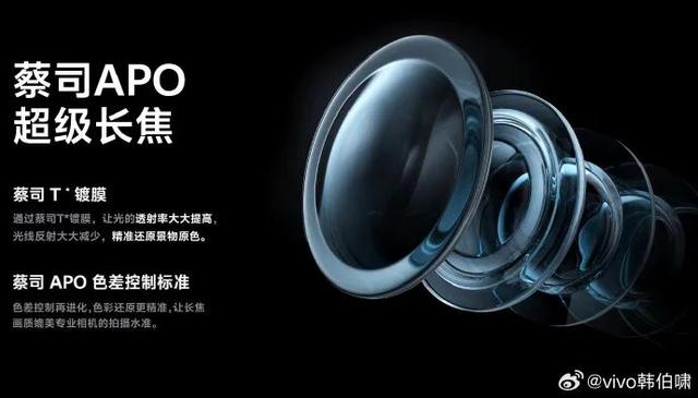 vivo X300 轮廓特写照公布，超厚一体式冷雕技术加持