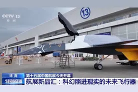 “南天门计划”来了？“白帝”战机正逐步从科幻照进现实图片