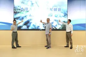 新进展！大湾区大学（筹）松山湖校区今日启用图片