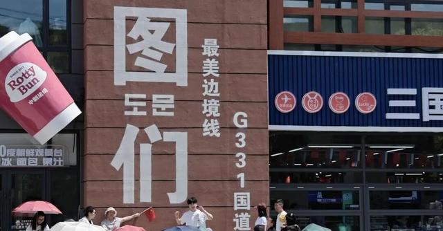 “雄鸡嘴尖”延边：图们江畔的边城协奏曲