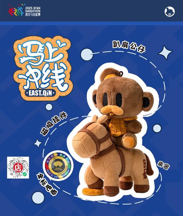 玩活千年历史，西马文创产品上新啦！