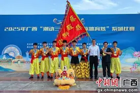 广西藤县体育竞技在全国赛事中连创佳绩图片