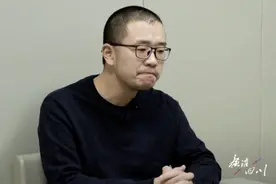 “我今年才30岁……”95后落马国企老总贪腐细节曝光图片