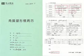 打破常规！昆明艾维眼科医院角膜塑形镜配戴者的近视手术之旅图片