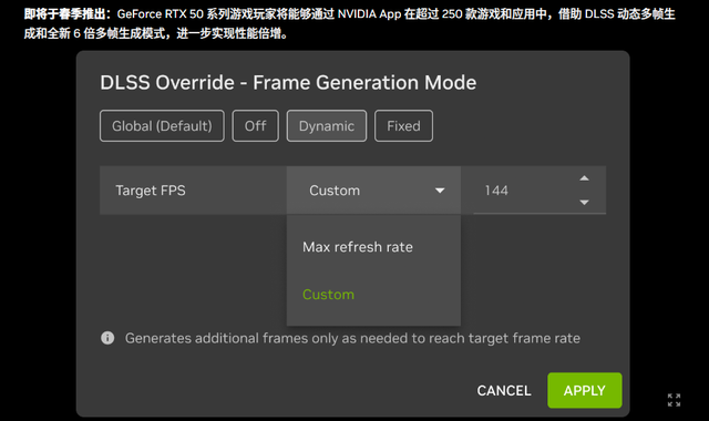 DLSS4.5 来了！新超分辨率+6倍多帧生成与动态多帧生成，画质性能双提升！