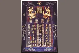 大田匾额 文化瑰宝图片