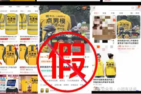 美团声明：定制“擦边骑手服”恶意博流量，公司将依法追究责任图片