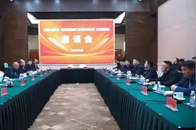 东胜区政府与内蒙古应急航空飞行总队有限公司、万正投资集团举行座谈图片