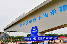 5座转体桥“华丽转身” 武汉地铁前川线二期进入贯通冲刺阶段图片