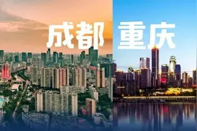 如何推动成渝毗邻地区交通协同发展？这位省政协委员建议→图片