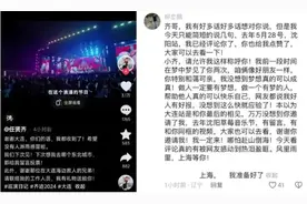 “要谢就谢任贤齐”救人大哥急寻被救者出证明申报见义勇为，获救父子发声，最新：已进入网上公示阶段图片