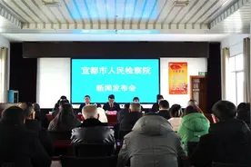 湖北宜都：以检察之力护流域安澜图片