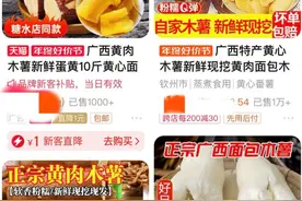 最近大火！有网友称吃完疑中毒，专家紧急提醒图片
