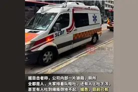 字节跳动新加坡公司130名员工食物中毒，涉事餐厅曾发现超10只活蟑螂，若罪成或被罚28000元图片