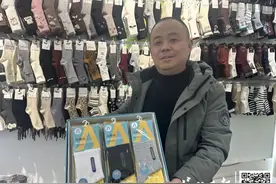 武汉“袜子大王”，一年卖了2000万双图片