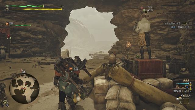 《怪物猎人:荒野》全流程攻略