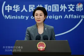 3月19日外交部例行记者会答问汇总图片