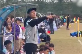 教练唆使小球员“照着人踢”，中国足协已介入调查图片