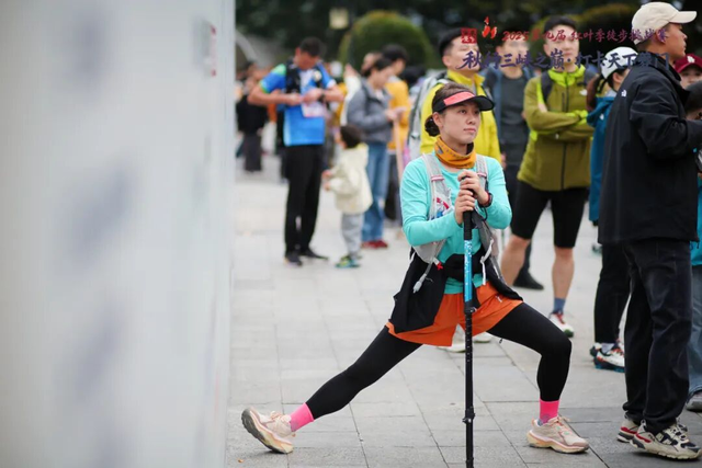 重庆奉节红叶季徒步挑战赛启幕