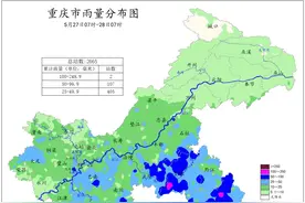 晴天！雷雨！未来三天出门，带不带伞挺纠结图片