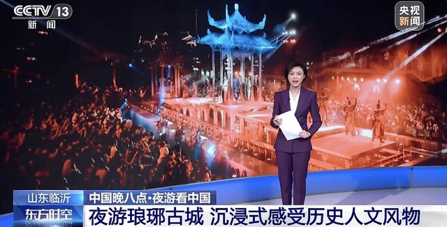 琅琊古城成功创建国家4A级旅游景区