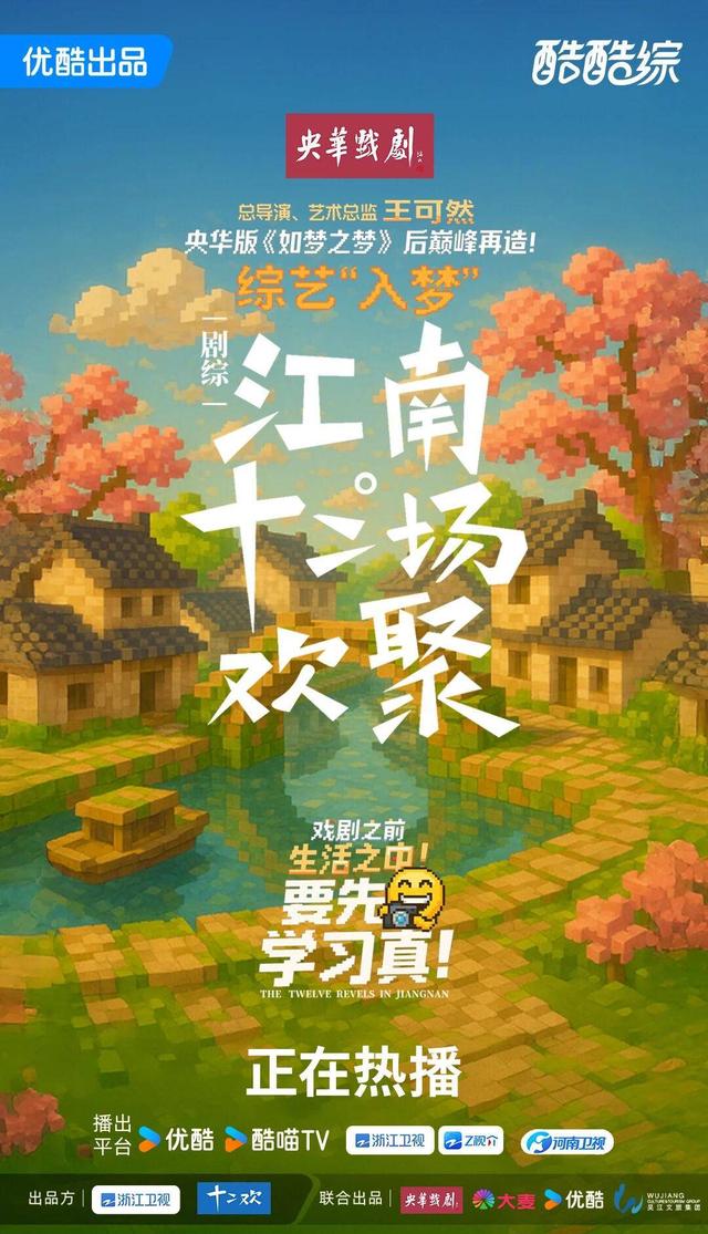 苏州市吴江高铁动脉与千年文脉共振，以“高铁+”战略擘画文旅融合新图景！