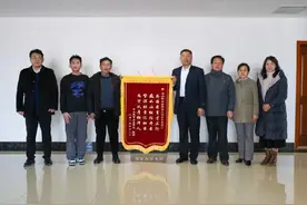 滨州职业学院家校共育助成长 锦旗寄语谢师恩图片