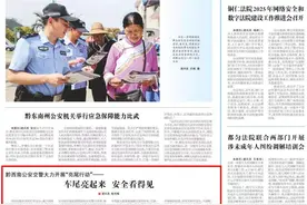 黔西南公安交警大力开展“亮尾行动”——车尾亮起来 安全看得见图片