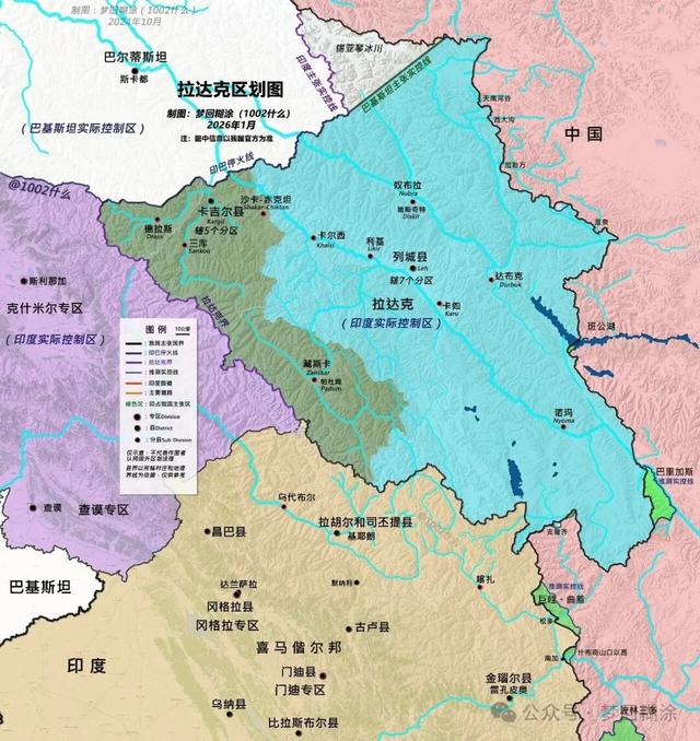 评论 | 藏斯卡反水拒建邦	，莫迪借设新县瓦解拉达克？