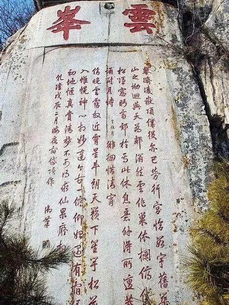 九月，山顶见！