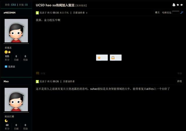 13万被引，ImageNet作者苏昊或将加盟复旦