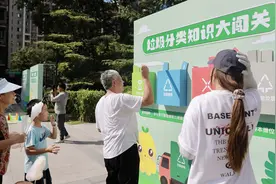 分好厨余绿色生活 朝阳区举办垃圾分类主题宣传活动图片