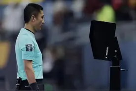 国际足联足球峰会裁判教学课件以马宁为封面图片