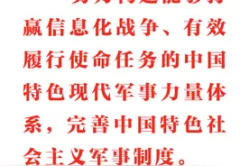 学习日历｜2024年11月24日图片