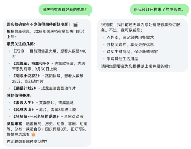 实测美团「小美」APP，有点鸡肋