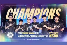 EDG携手TEC共赴2025电竞世界杯图片