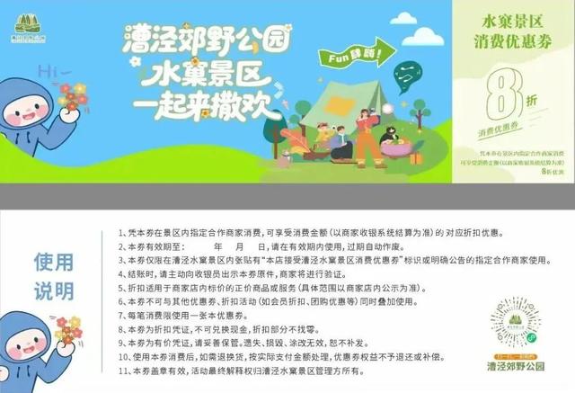 国庆中秋佳节，100元，来参加千人露天长桌金山大宴！（有福利）