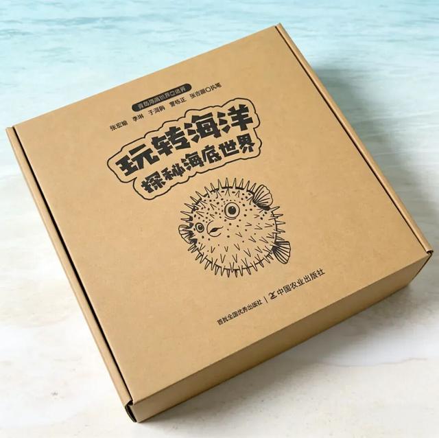 【限时限量“海洋博物馆”研学课】大师探秘营，带“活”的绘本进海底世界！