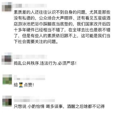 上海警方通报：谢某某（女，46岁）酒后严重扰乱赛场秩序，劝阻无效依法带离
