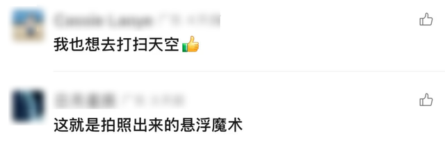 火了！深圳湾“悬浮阿姨”