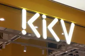 IPO观察|KK集团四闯IPO，营收增速恢复，加盟商撤离让业务变“重”图片