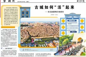 古城如何“活”起来——来自新疆喀什的调查图片